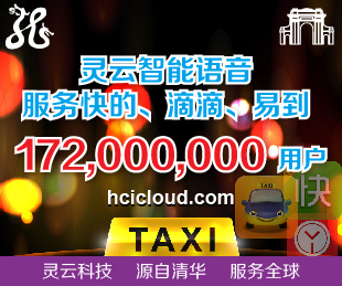 ��ͨ�A�`�������Z(y��)������(w��)������ε�1.72�|�Ñ�