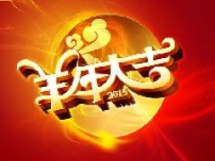 <b>2015��ͨ�A���Ҏ(gu��)�����´�������_</b>