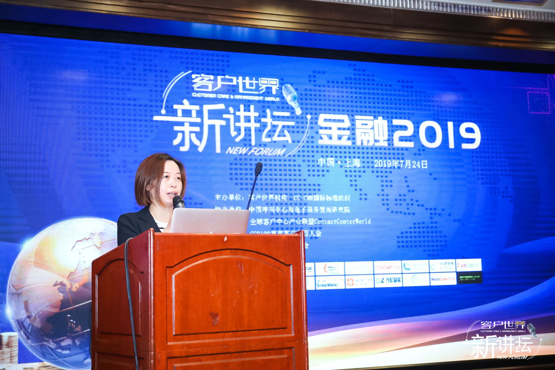 �͑����硤���v��������2019���`��AICC�����y�к���������������