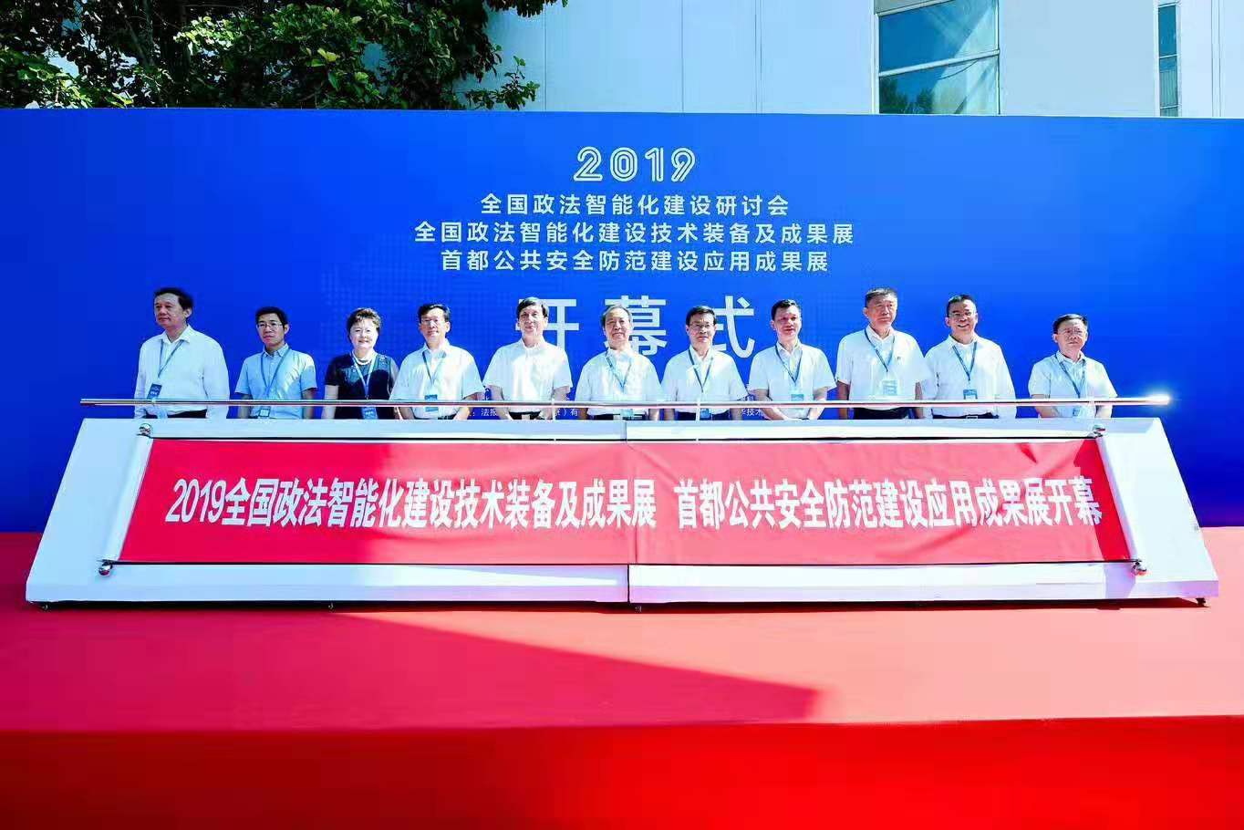 2019ȫ������չ���`���Ǖ��x�������k��