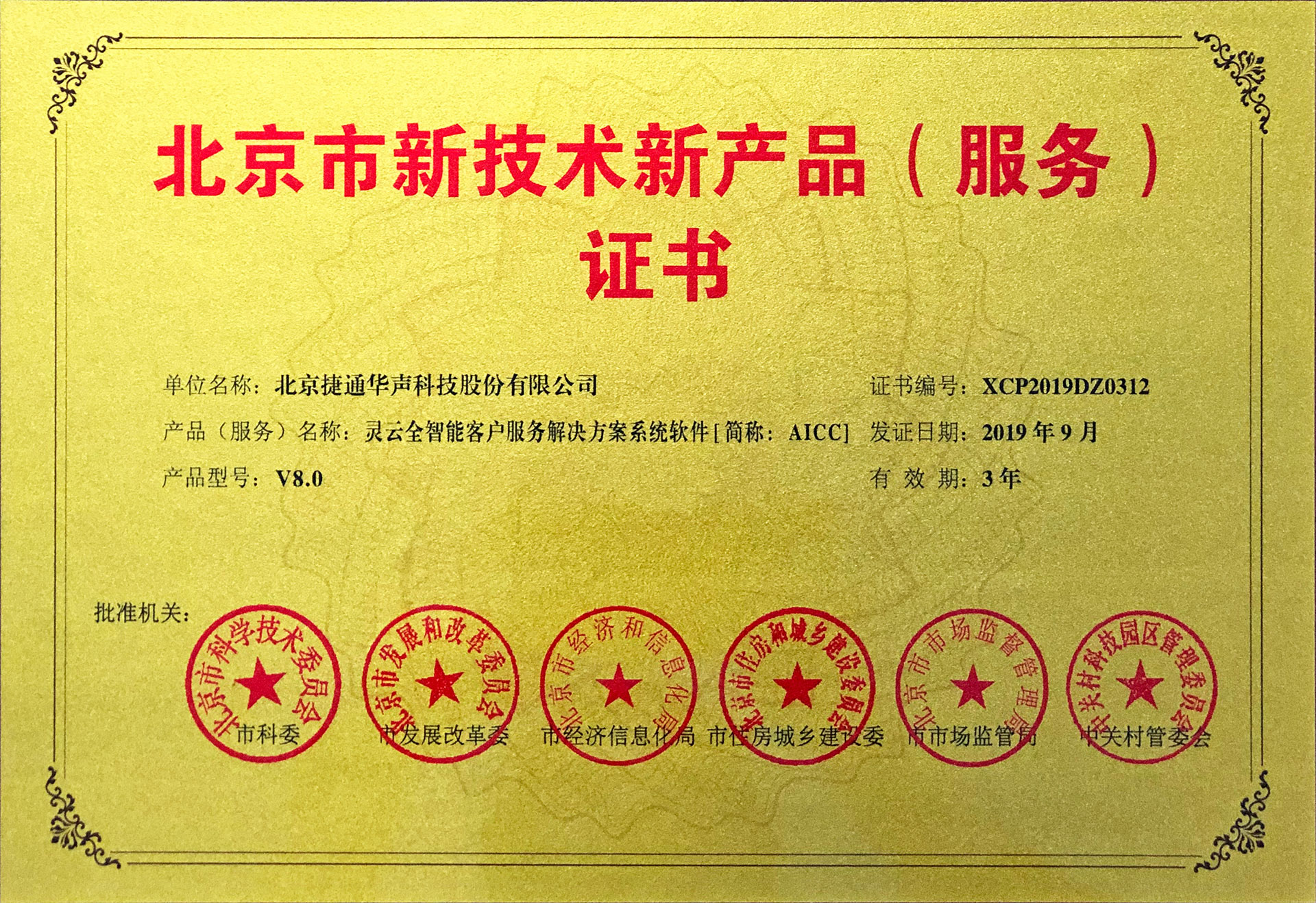 ��ͨ�Aʮ헮a(ch��n)Ʒ�s�@�������¼��g(sh��)�®a(ch��n)Ʒ������(w��)���J�C