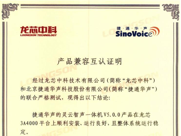 ���a(ch��n)���m�����M(j��n)һ��|�`�����c��оCPU��ɼ������m���J(r��n)�C