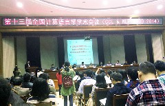 ��ͨ�A�y�`�Ƴ�ϯ��ʮ����ȫ��(gu��)Ӌ(j��)���Z(y��)�ԌW(xu��)�W(xu��)�g(sh��)��(hu��)�h