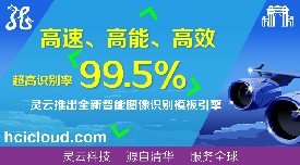 <b>��ͨ�A�l(f��)��ȫ���`�ƈD��ģ������</b>