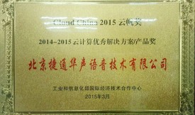 ��ͨ�A�`��ƽ�_�s�@�Ї����H��Ӌ(j��)�������Ʒ���(ji��ng)��