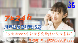 <b>��ͨ�A�`���ṩ�����°ࡱ���Ԓ���ܿͷ�</b>