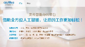 �`��Aioffice���������ṩ�k����ģʽ