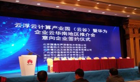 �A��(li��n)�ֽ�ͨ�A��ͬ���v�Ƹ�����Ӌ��a(ch��n)�I(y��)�@���ƹȣ�