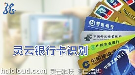 <b>�`��OCR�x���y�п��R(sh��)�e</b>