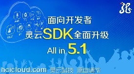 <b>�`��ƽ�_�l(f��)�������`��SDK 5.1</b>