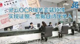 �`��OCR����(w��)�����I(l��ng)�� ���F(xi��n)�C�ա�Ʊ��(j��)�Ԅӻ����