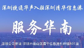 ���ڽ�ͨ�A���v�������A��Ϣ�� ����(w��)�A���Ј�(ch��ng)