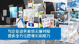 �`������OCR����ƽ�_ ����I(y��)�ṩȫ��λ�D���R�e����