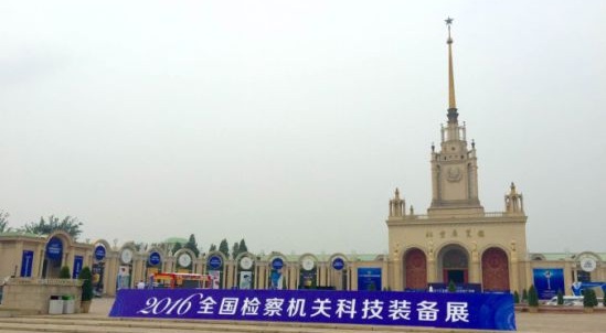 �f��: D:\Easy way\20160818���z��չ��(hu��)\չ��(hu��)�⾰.jpg