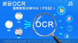 �`��OCR����ƽ�_����(w��)ؔ��(w��)�������ģ�FSSC��