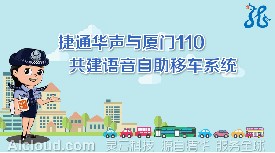 ��ͨ�A�B�T�ֹ�˾�c�B�T110�����Z��������܇ϵ�y(t��ng)