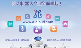 �۽�����C���˴�� �`��ȫ��λ�˹�����ƽ�_�����a(ch��n)�I(y��)�l(f��)չ