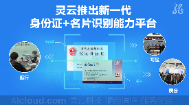 ��Ƭ�������C�����R(sh��)�e ��һ���`��OCR����ƽ�_(t��i)