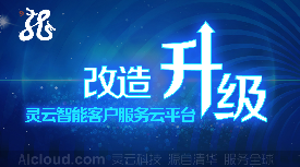 ��ͨ�A�����`�ƿͷ���ƽ�_(t��i)�ذ�����(j��)