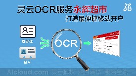 �`��OCR����(w��)���x���� �������Ƅ�(d��ng)�_(k��i)��