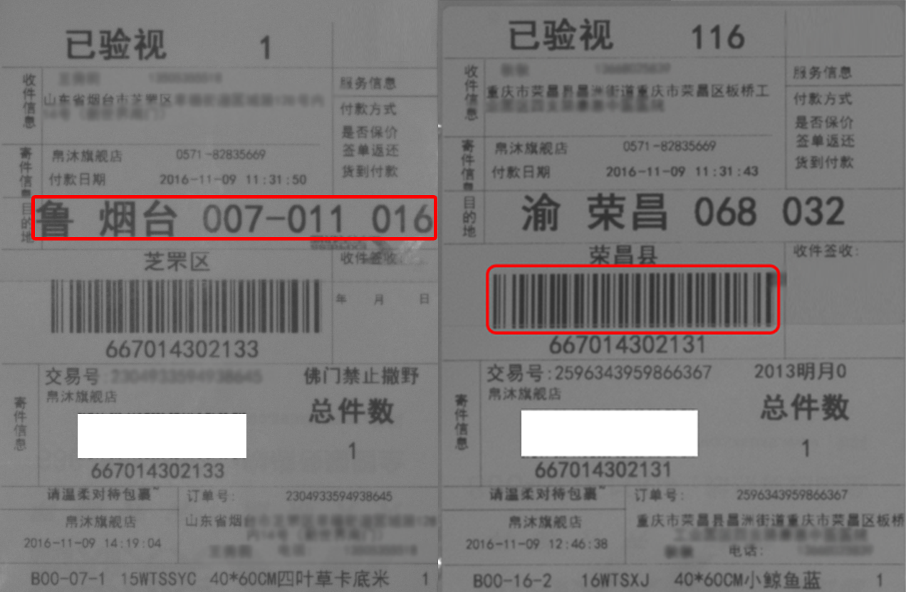 �f��: D:\Easy way\20161212OCR����(w��)����\����1.png