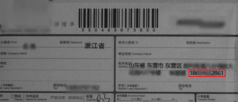 �f��: D:\Easy way\20161212OCR����(w��)����\���f��.png