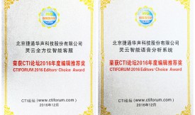 ��ͨ�A�`�ƮaƷ�s�@2016��Ⱥ��������I���헴�