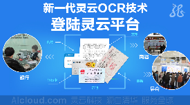 ����I�Y����һ���`��OCR���g����`��ƽ�_