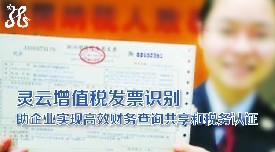 ��һ���`��OCR���g �������и��I(y��)���ܻ������Ϣ