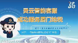 �`�����ܿͷ� �ɹ�����(w��)�B�T�ض�