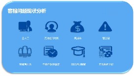 ��(g��u)��ȫý�w���ܿͷ� �`�ƿͷ��ƌ�(sh��)����׃�ͷ��F(xi��n)��