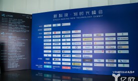 ��ͨ�A������ϯ���ڡ��¿Ƽ�•���r(sh��)�������(hu��)