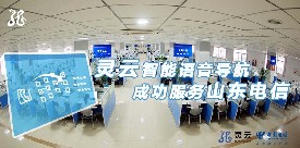 �Z����Ԓ�M�������~ ��ͨ�A����ɽ�|��Ŵ��������Z��(d��o)��ϵ�y(t��ng)