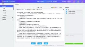 �`���Z���D(zhu��n)��ϵ�y(t��ng)������ ���������k��Ч��