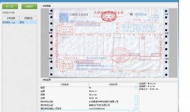 ���������� �`��OCR���k������