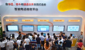 ��ͨ�A�����½��ڸ߷�Փ�� �`��AI���ٴ��ծa(ch��n)�I(y��)������(j��)