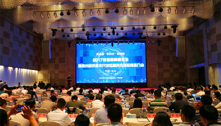 �f(shu��)��: F:4.����׫��(xi��)20170705�����½��ڸ߷�Փ�����(ch��ng)��1.JPG