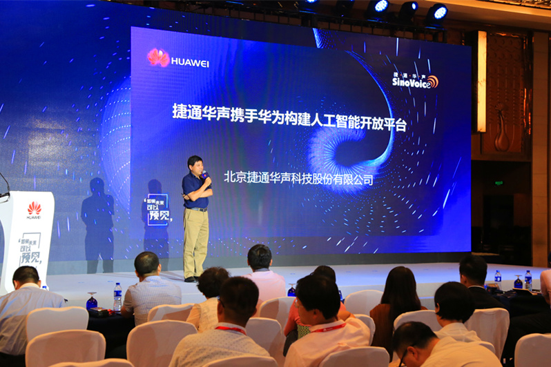 �f��: F:4.����׫��20170711�A����Ʒ���ձ���վ��չ853A6865_����.jpg