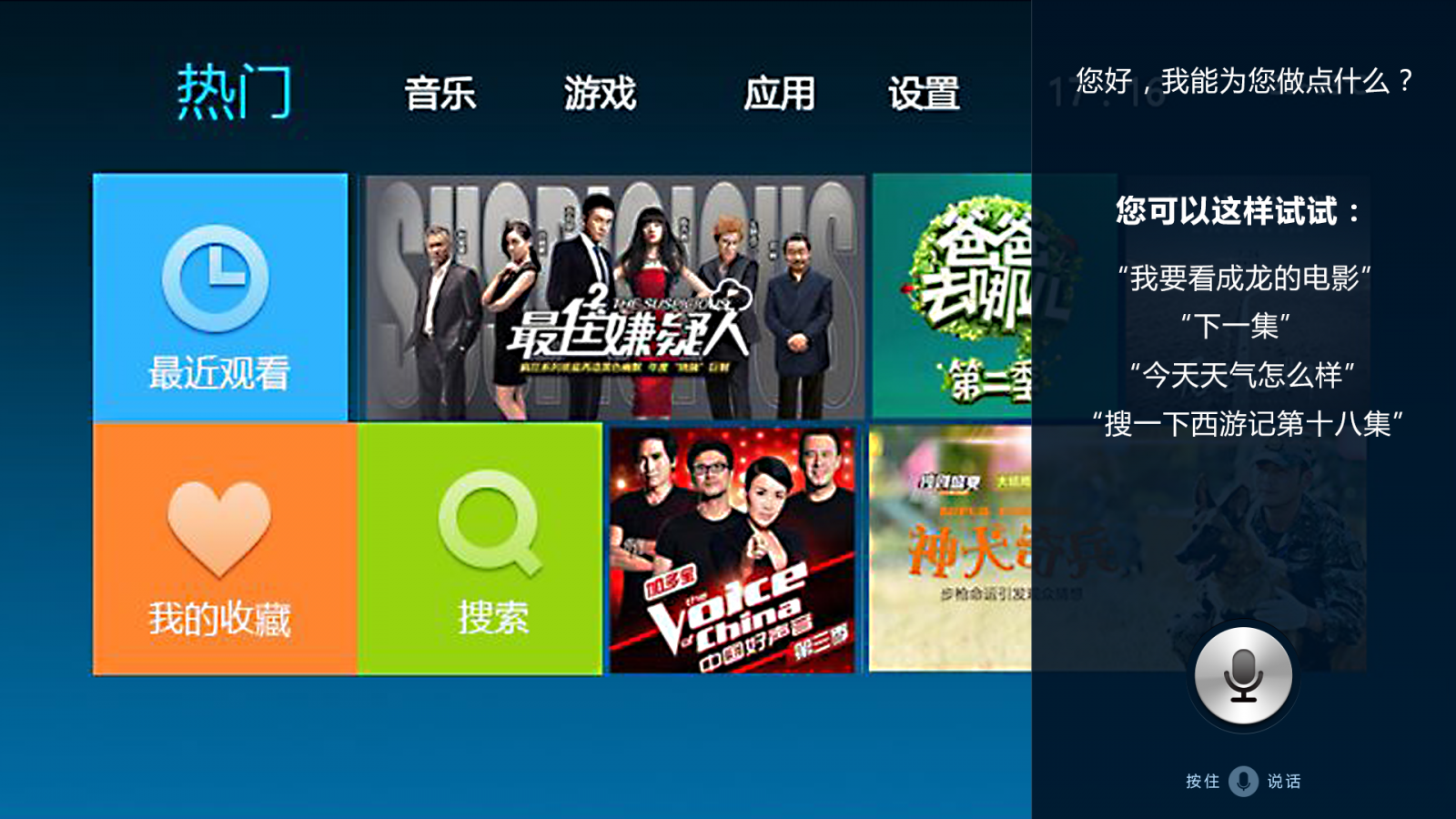 �f��: F:4.����׫��20170718�`���ҕ�Z�������ҕ����1.png