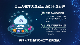 ����ȫ������  �A���Ɣy���`��׌AI����Ч����(w��)�fǧ��I(y��)