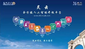 ���ܿ����L | ��ͨ�A����AI��Ӣ���I(y��)���I܊