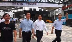 �Ϻ����h���I(l��ng)��(d��o)�{(di��o)���L(zh��ng)�(y��ng)��(chu��ng)�ȡ��^���`���˹�������ʾ