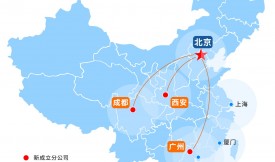 ��ͨ�A�����V�����ɶ��������ֹ�˾   ���ٲ���ȫ��(gu��)�Ј�(ch��ng)