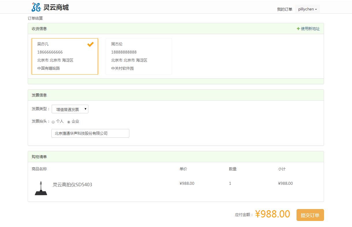 �f��: https://mmbiz.qpic.cn/mmbiz_png/bVeXStO2mWo83heFzCSxwxl9QKZM0jCEP4xic4L9u27QGkqGbGde1hFOXSvw4dyX8vyHPChC6KnUxYatV6RL91g/0?wx_fmt=png