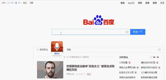 �f(shu��)��: F:4.����׫��20171012�����Z(y��)���D(zhu��n)�ϵ�y(t��ng)5.gif