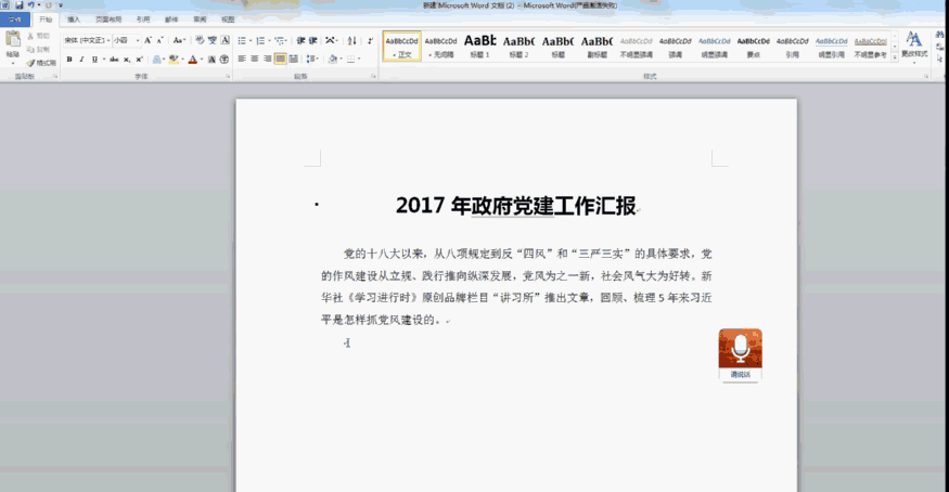 �f(shu��)��: F:4.����׫��20171012�����Z(y��)���D(zhu��n)�ϵ�y(t��ng)6.gif