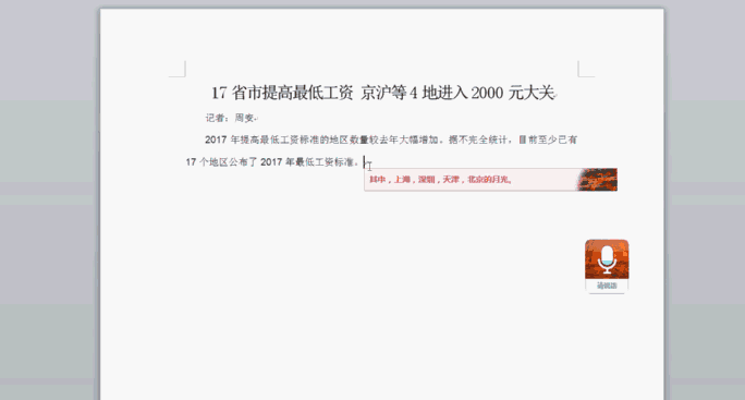 �f(shu��)��: F:4.����׫��20171012�����Z(y��)���D(zhu��n)�ϵ�y(t��ng)2.gif