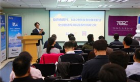 �����ܿ����y��TEEC���M��ͨ  ��̽�`��ȫ��λ�˹�����