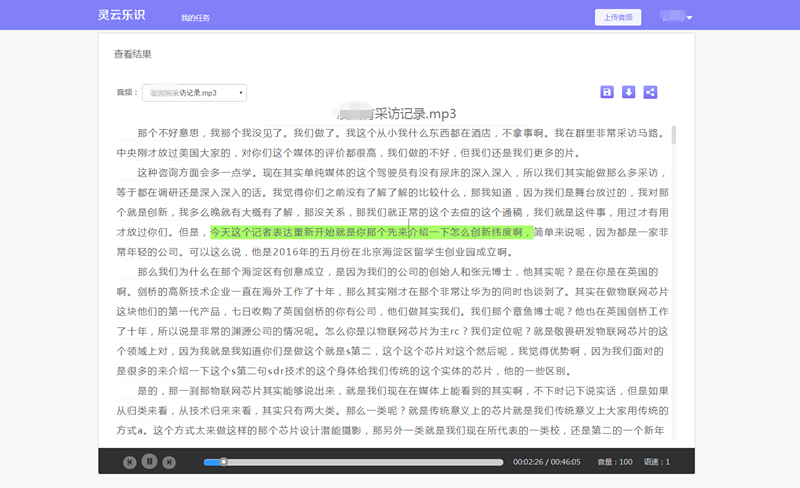 �f��: F:4.����׫��20171122�Z�������Mԇ��΢�Ž؈D_20171122140559.png