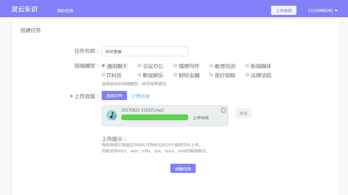 �f��: F:4.����׫��20171108ӛ�߹�(ji��)�Z����ܛ��΢�Ž؈D_20171108145230.png